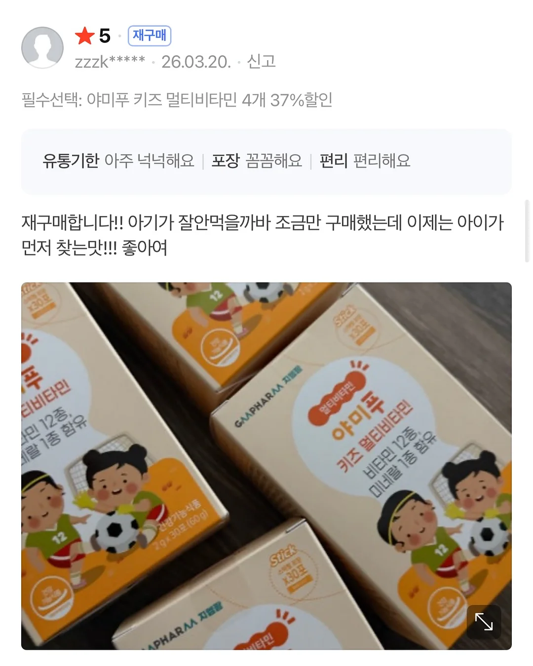 맞춤 꽃풍선 20