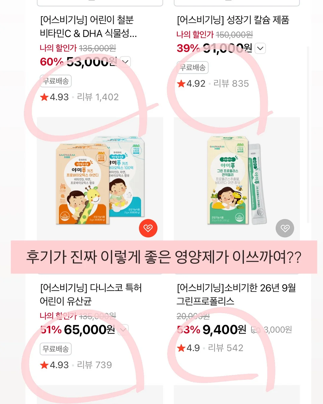 맞춤 꽃풍선 2