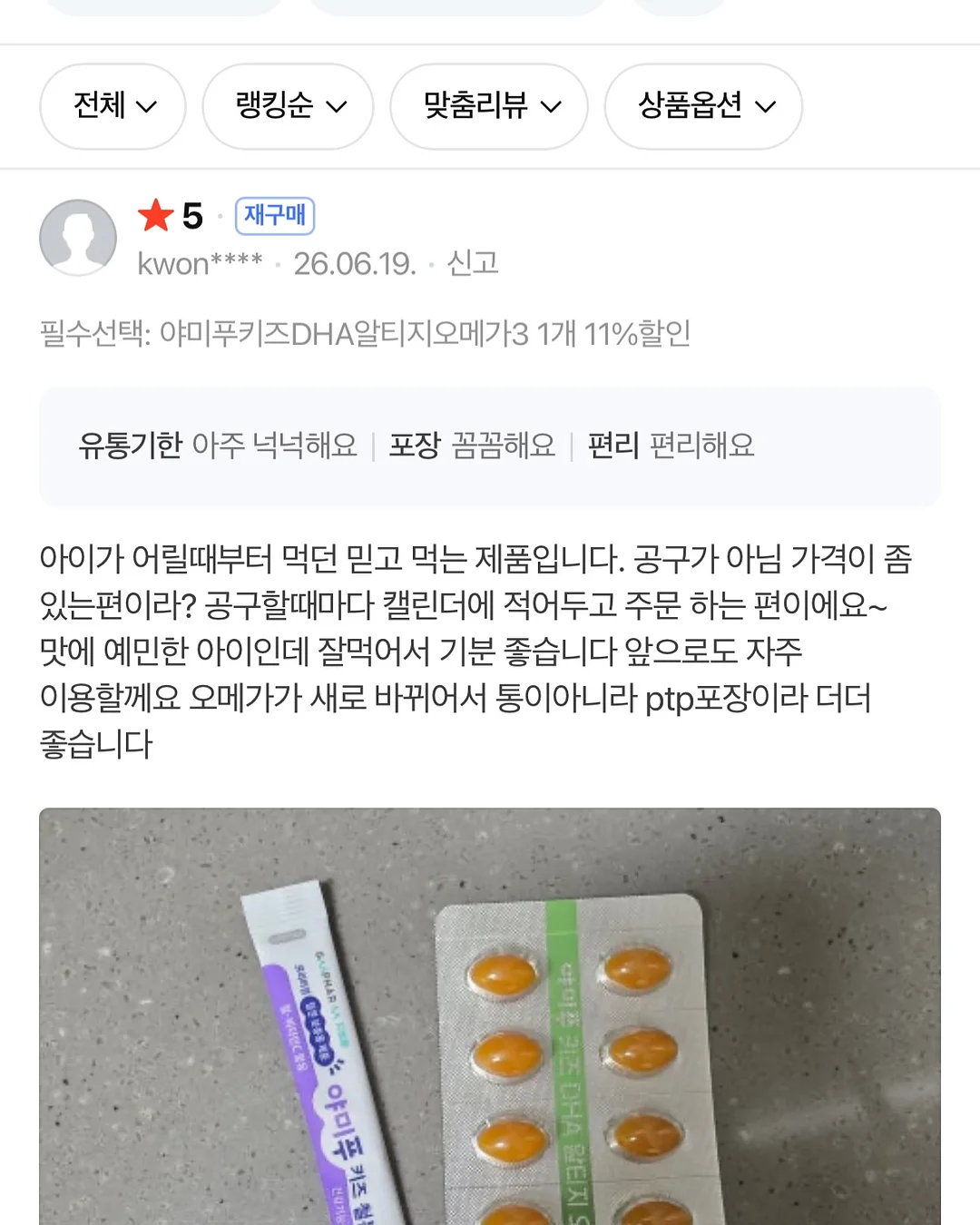 맞춤 꽃풍선 4