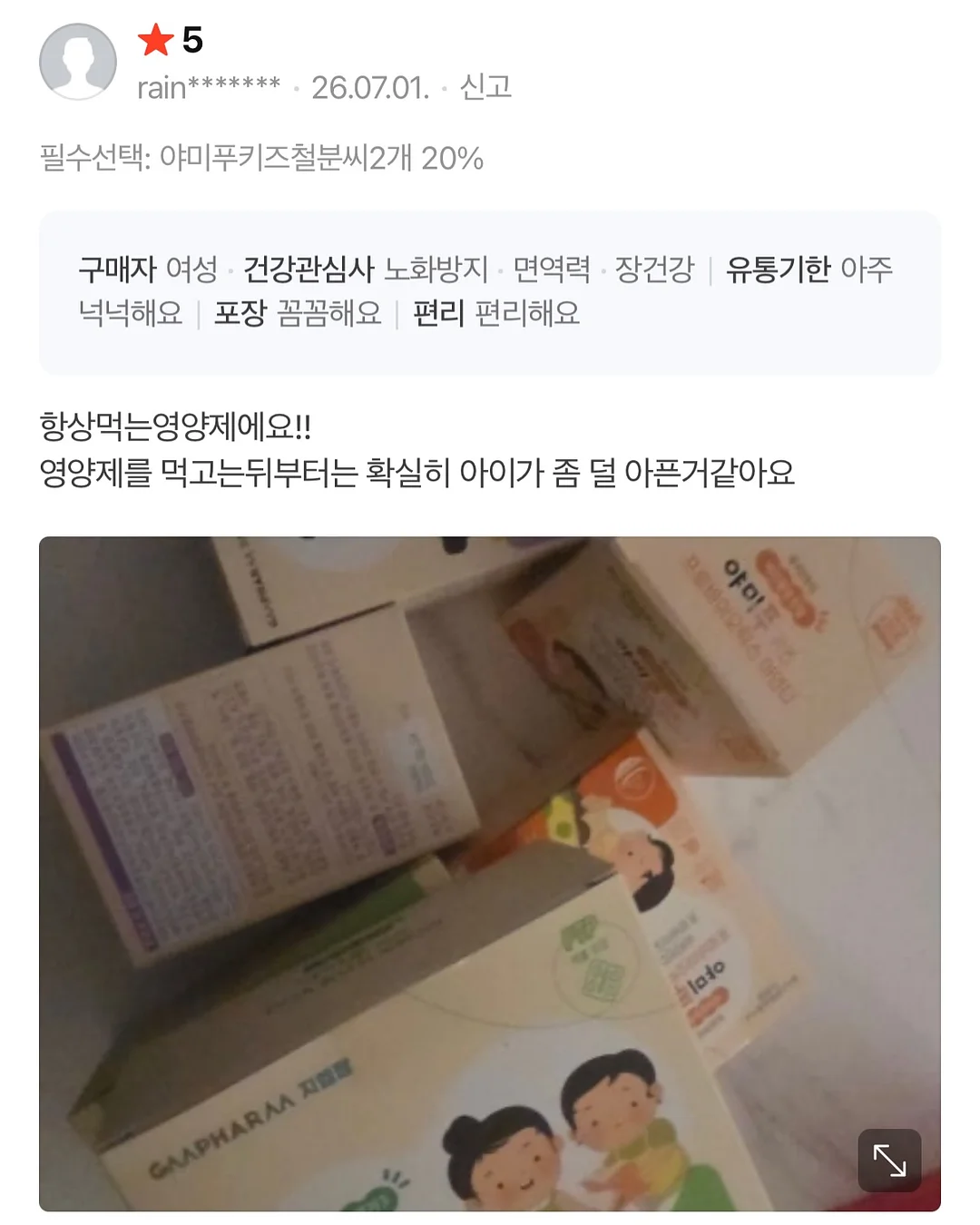 맞춤 꽃풍선 5