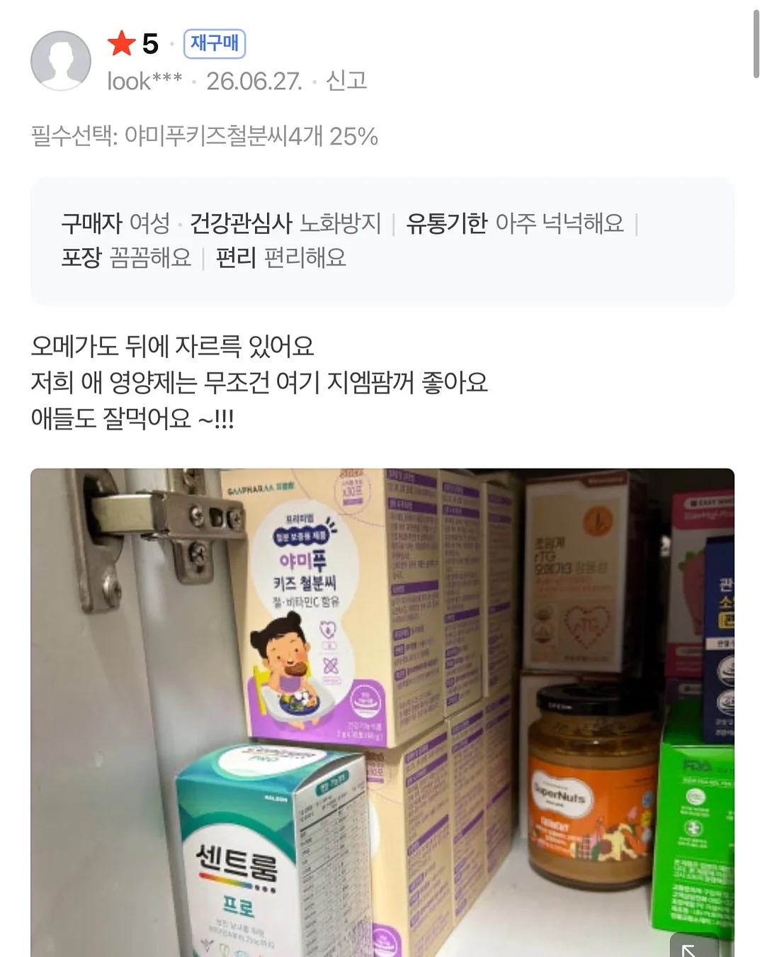 맞춤 꽃풍선 6
