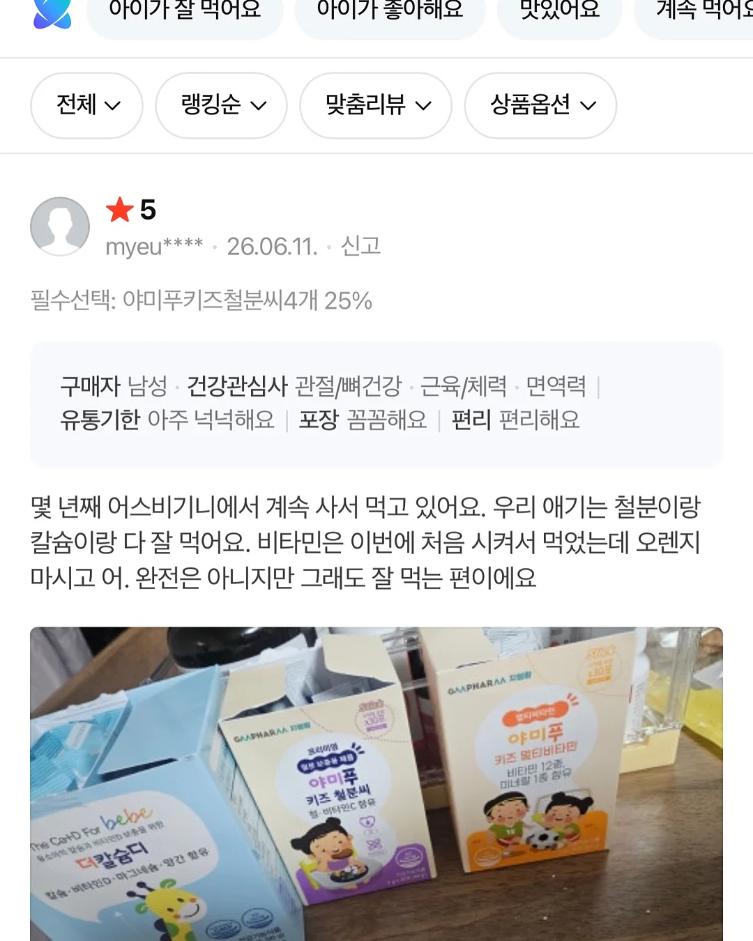맞춤 꽃풍선 7