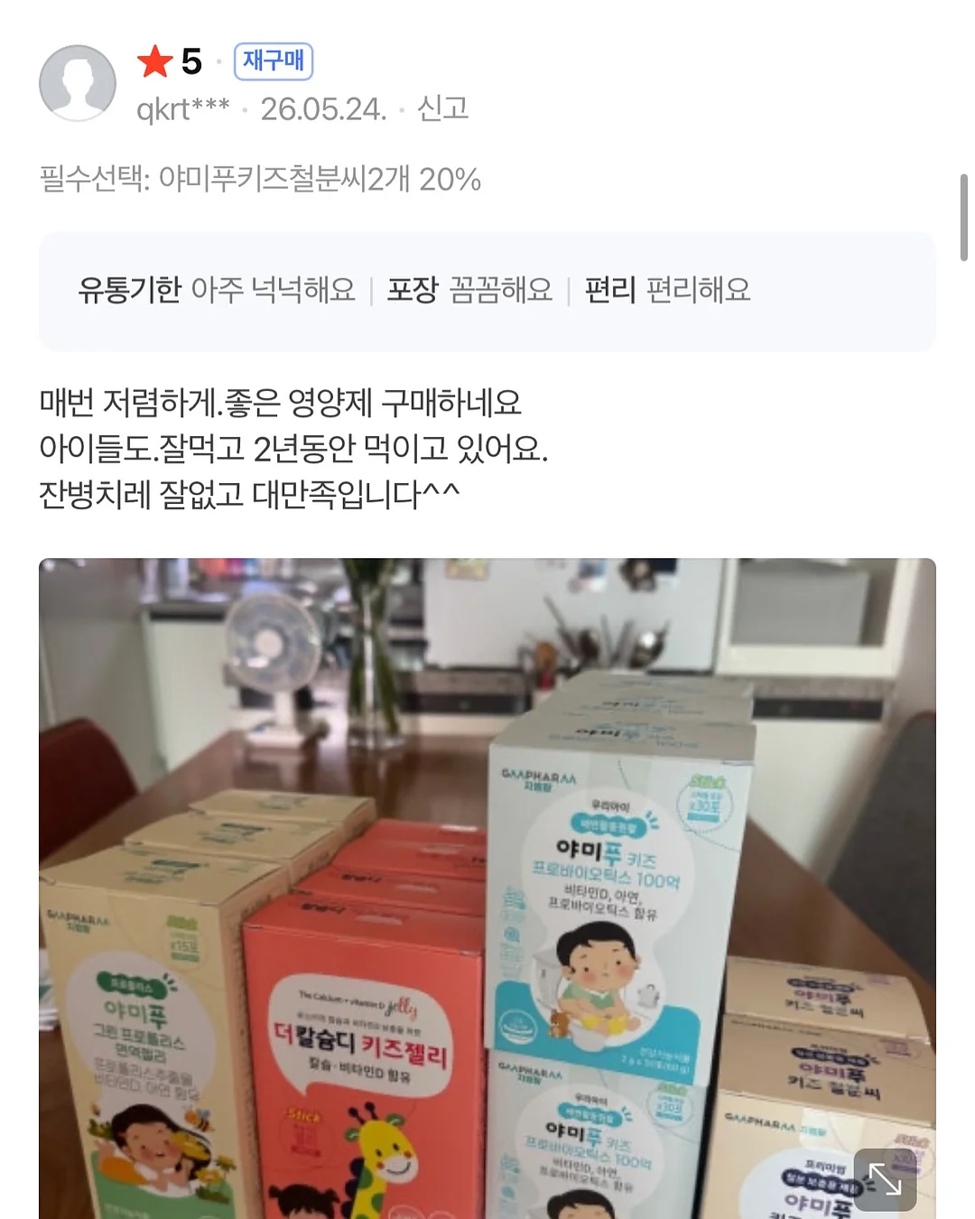 맞춤 꽃풍선 8