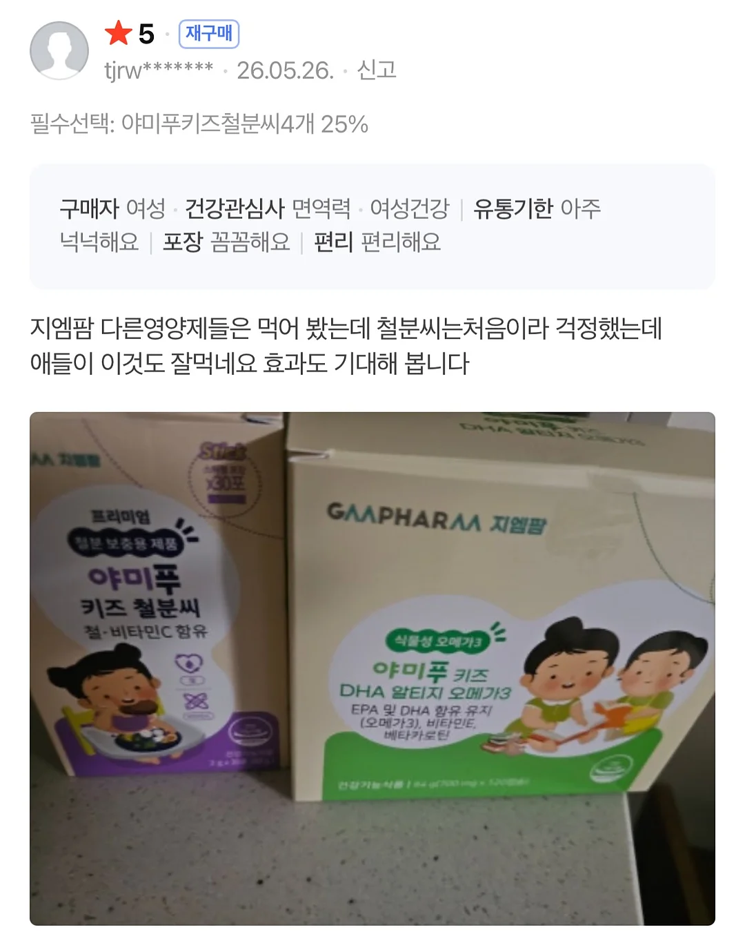 맞춤 꽃풍선 9