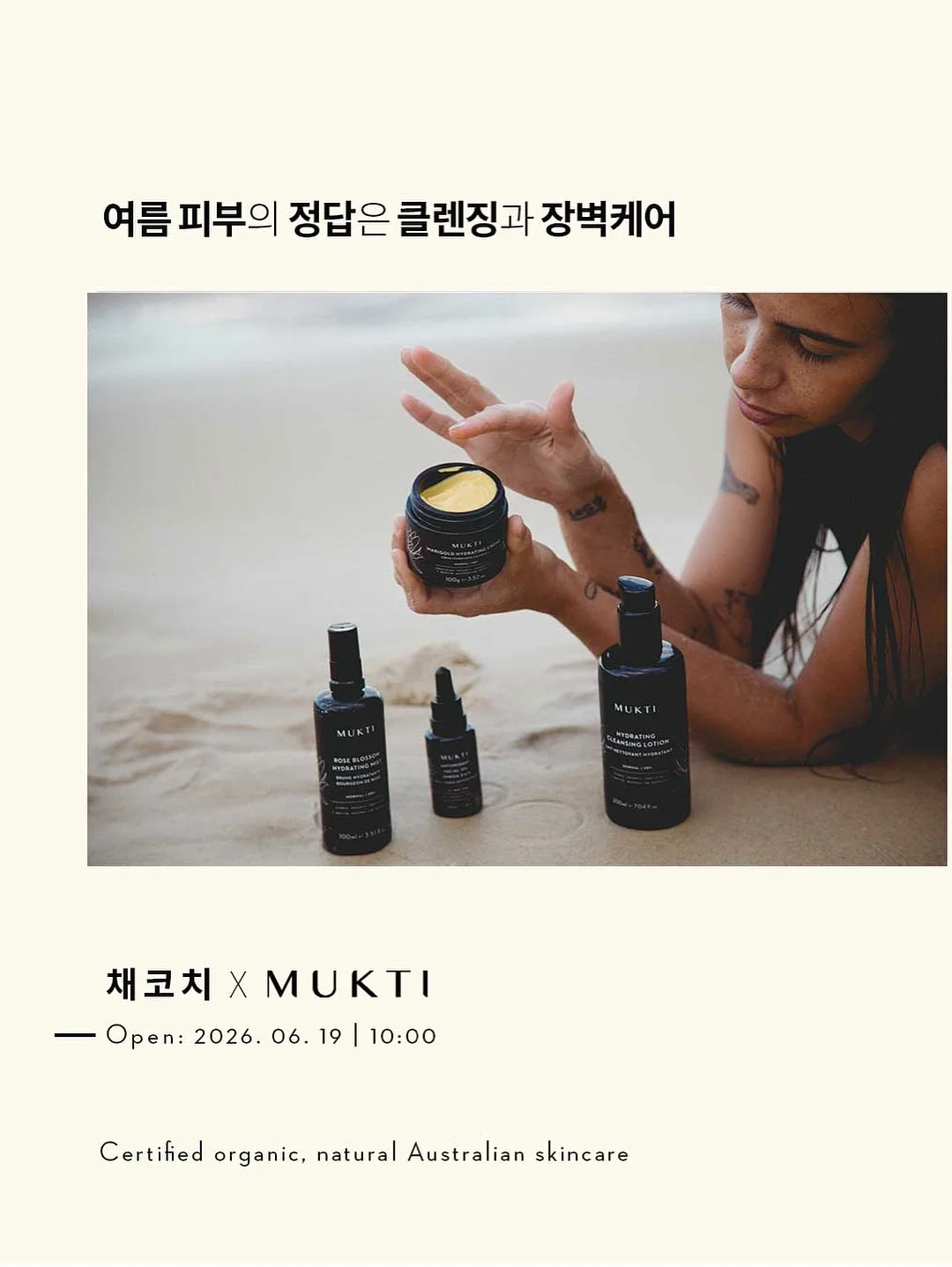 천연 가죽 벽지 15