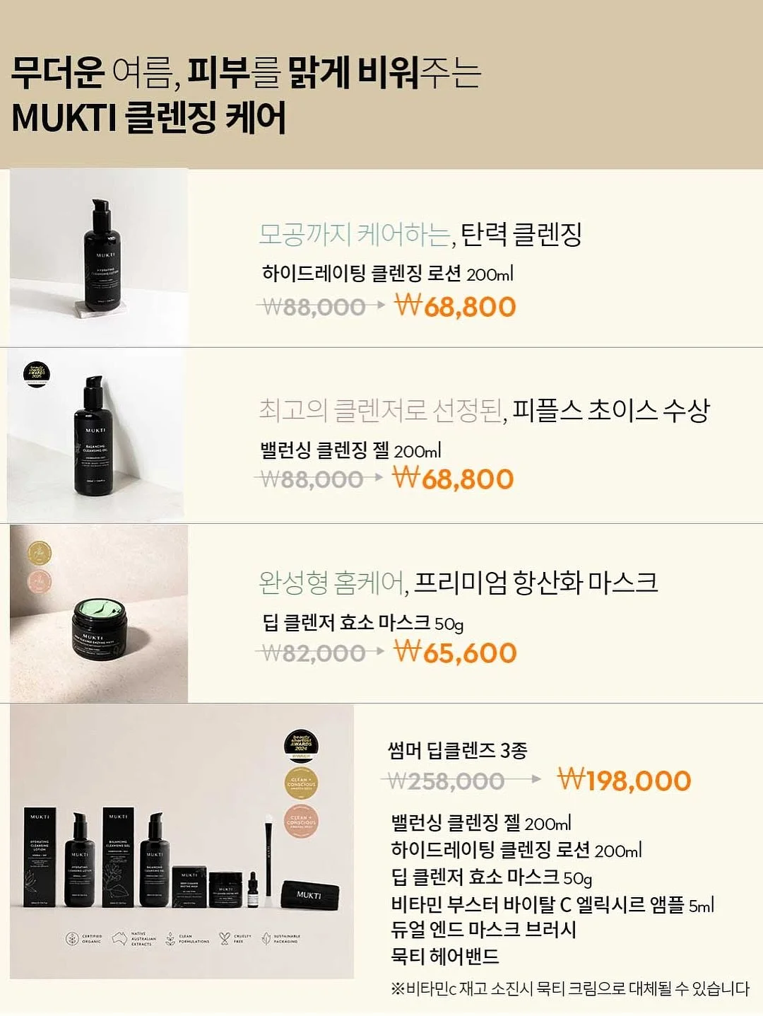 천연 가죽 벽지 16