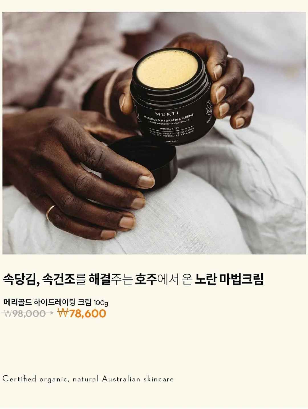 천연 가죽 벽지 18
