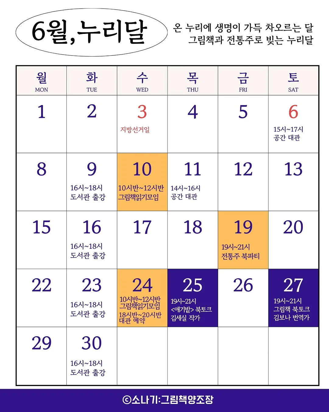 인간을 인간답게 만드는 불완전함에 대하여 1
