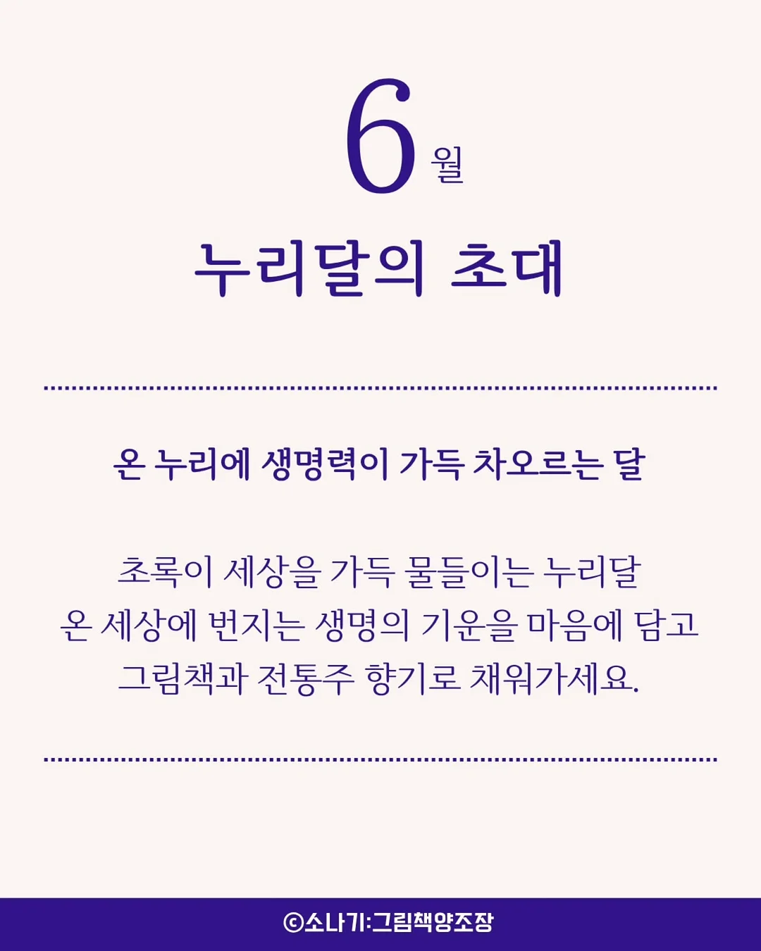 인간을 인간답게 만드는 불완전함에 대하여 2