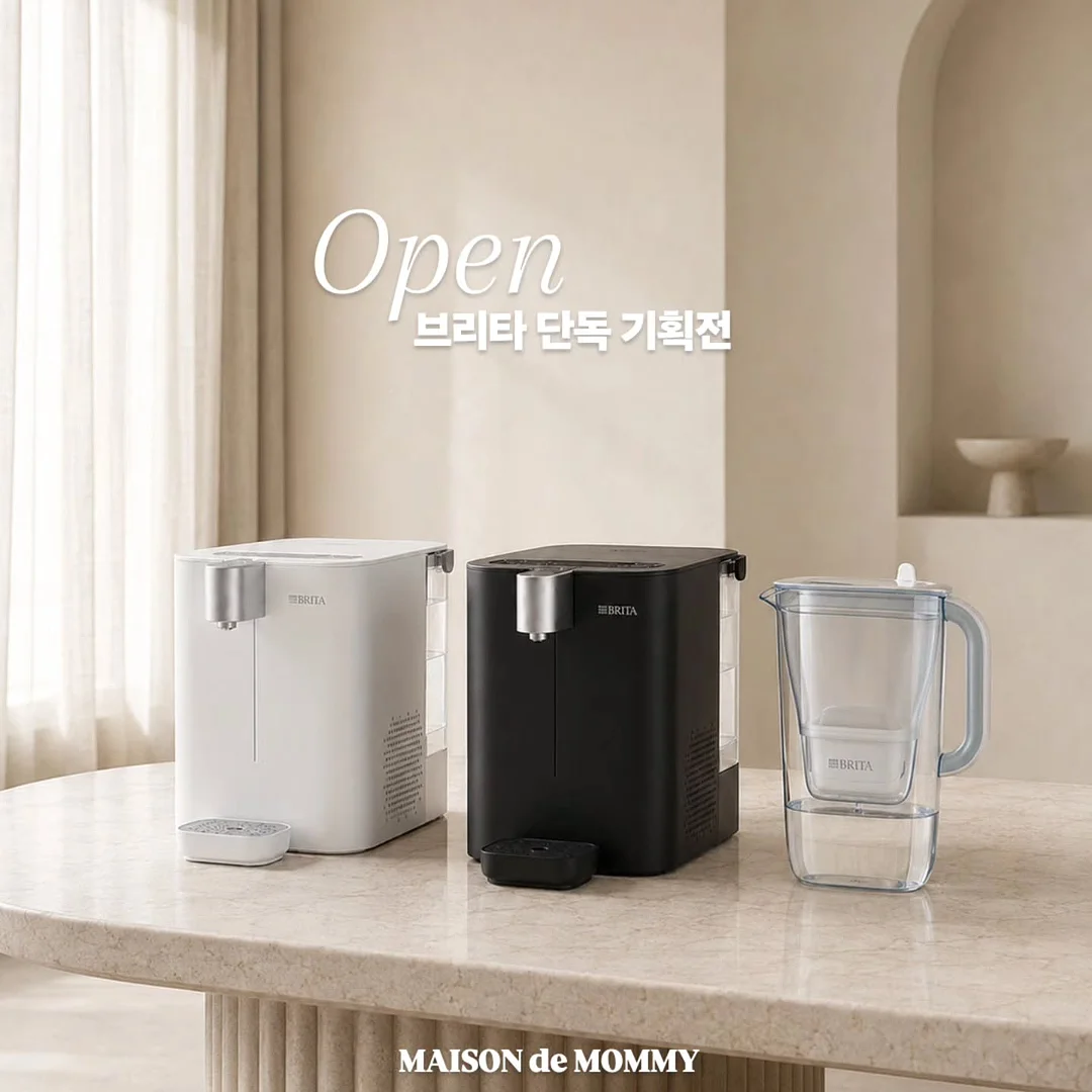 액상 마그네슘 1