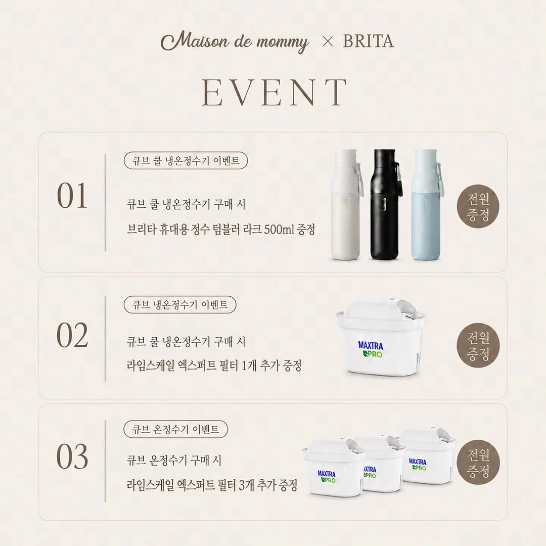 액상 마그네슘 3