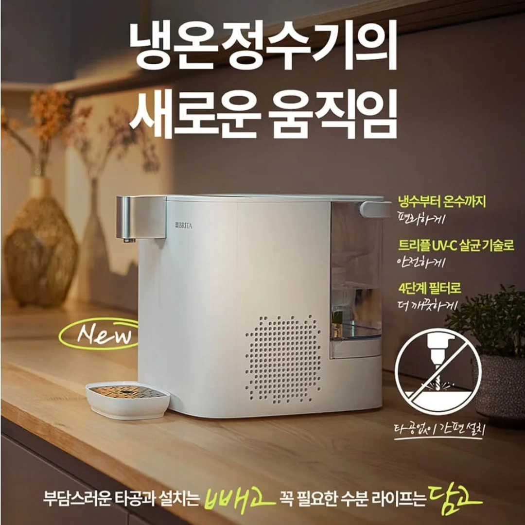 액상 마그네슘 4