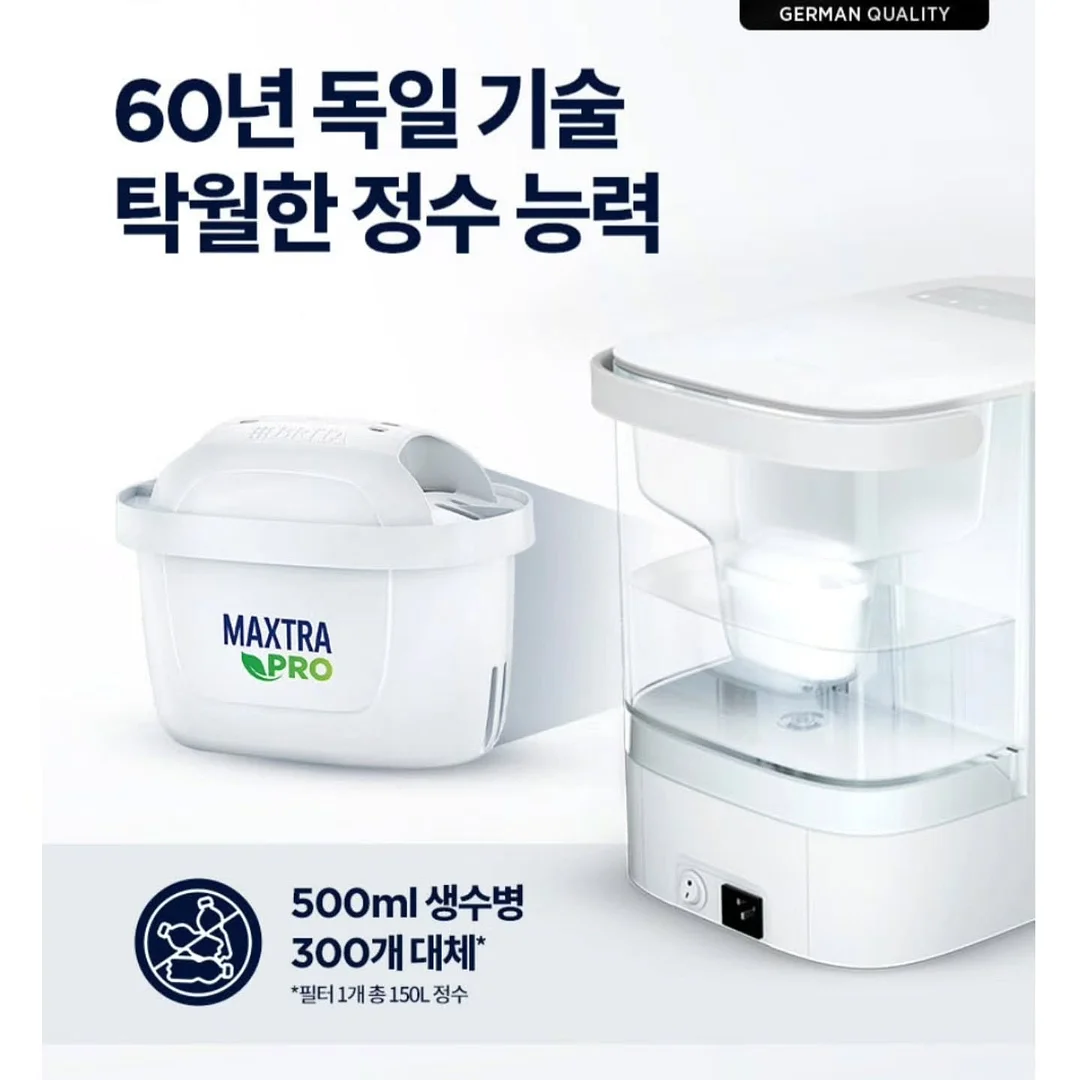 액상 마그네슘 7