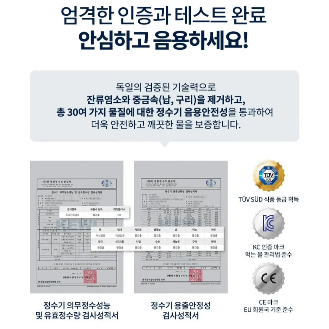 액상 마그네슘 10
