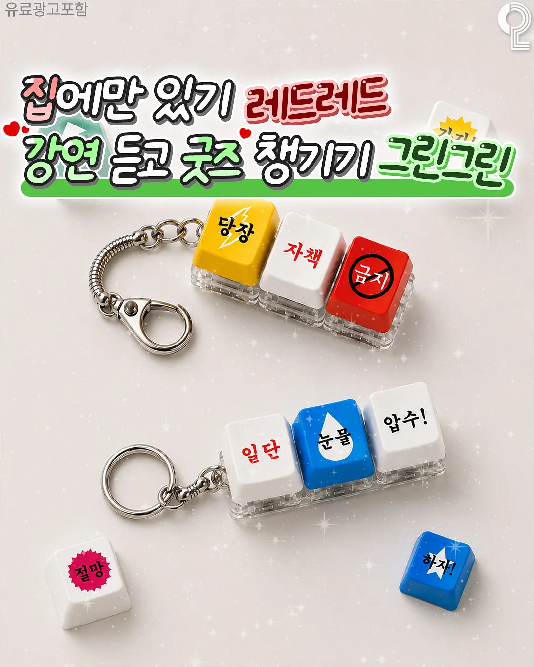 구로 청년도전지원사업 1