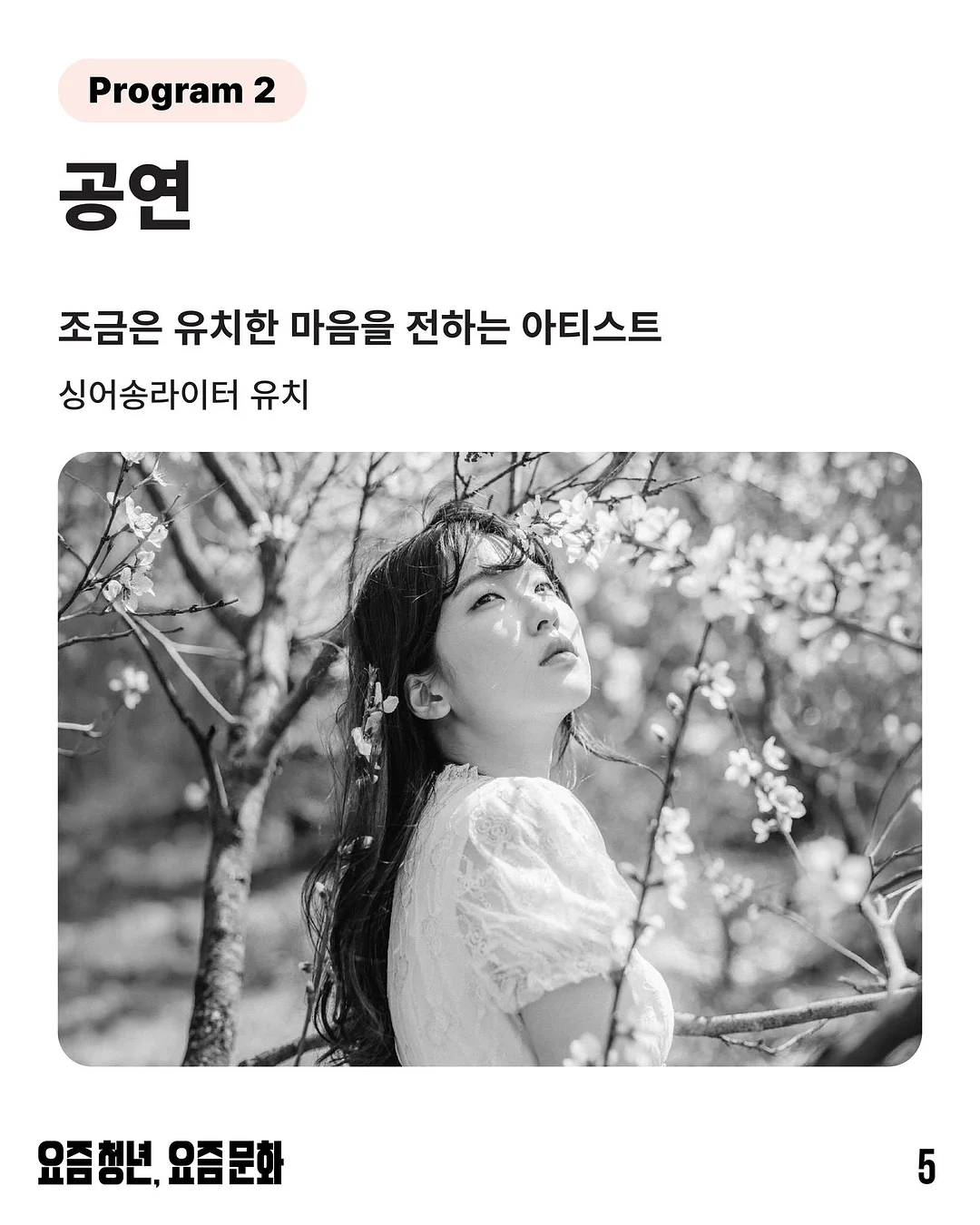 구로 청년도전지원사업 5