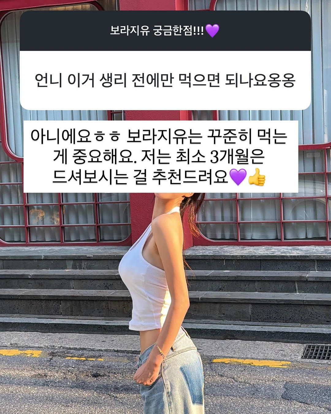 반팔 11