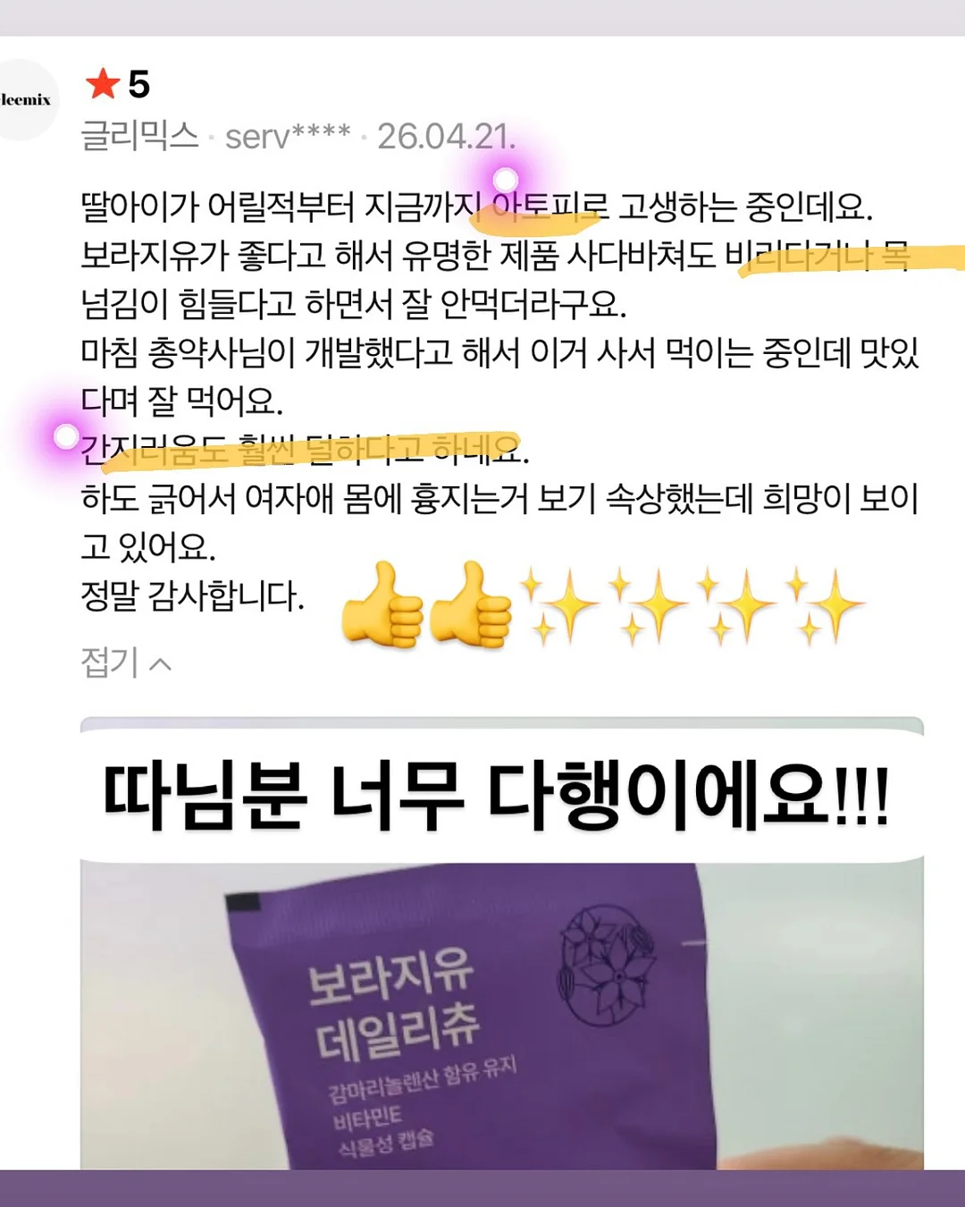반팔 3