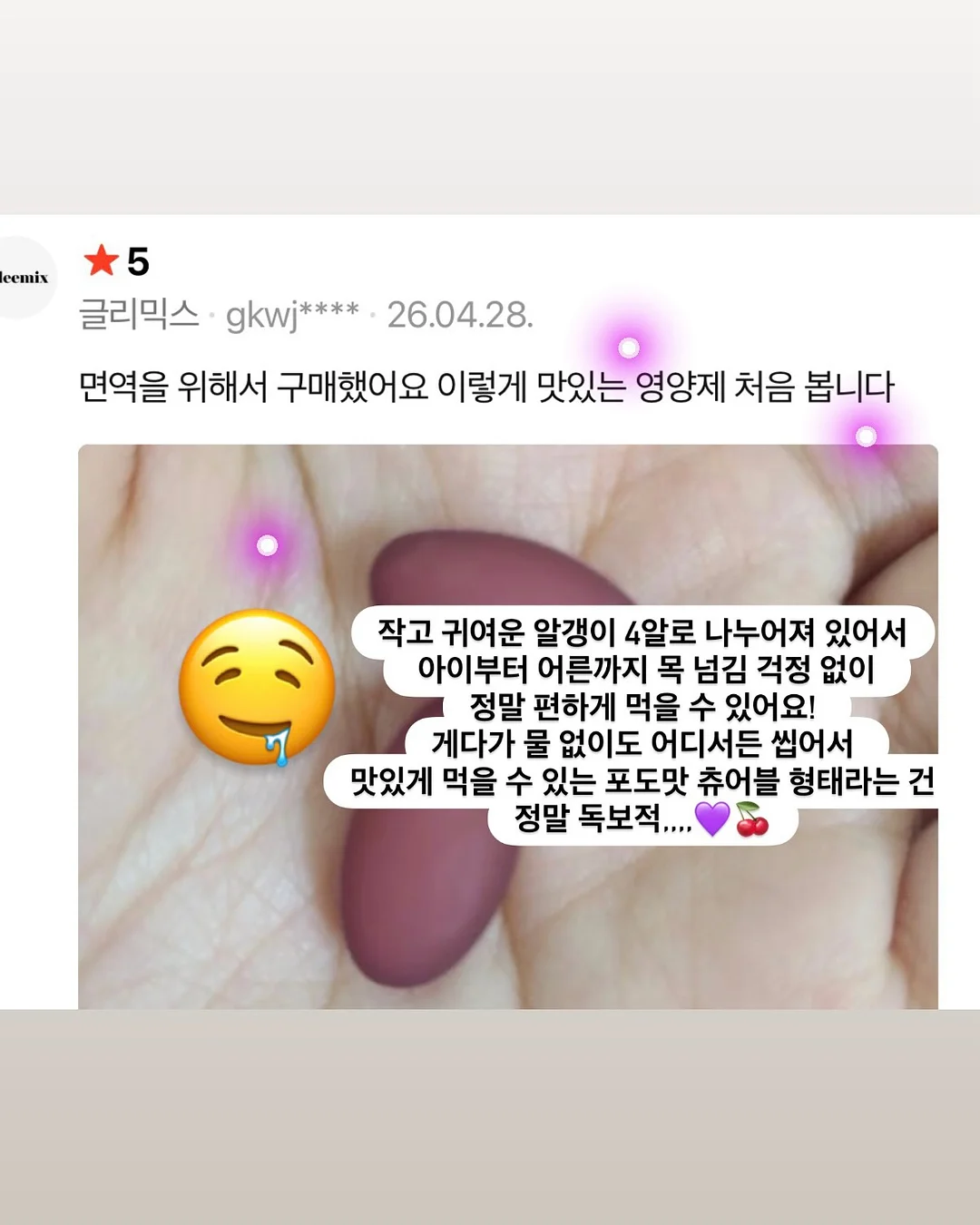 반팔 4