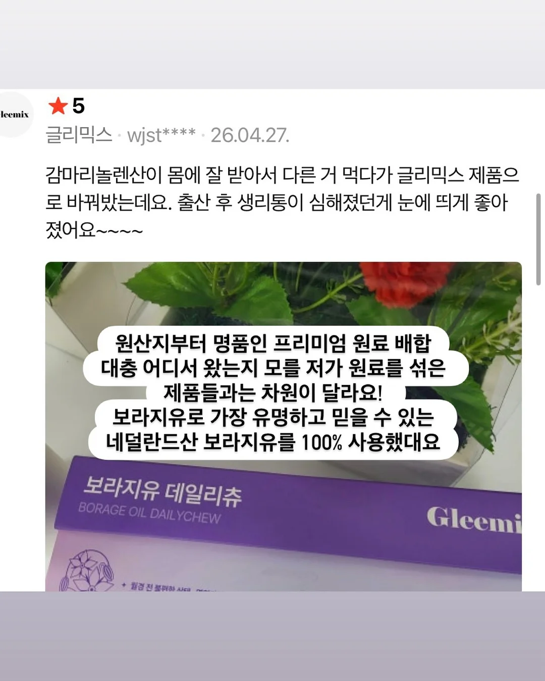 반팔 5