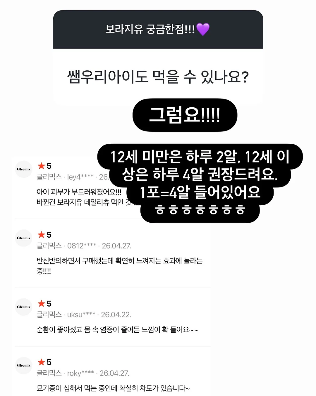 반팔 7