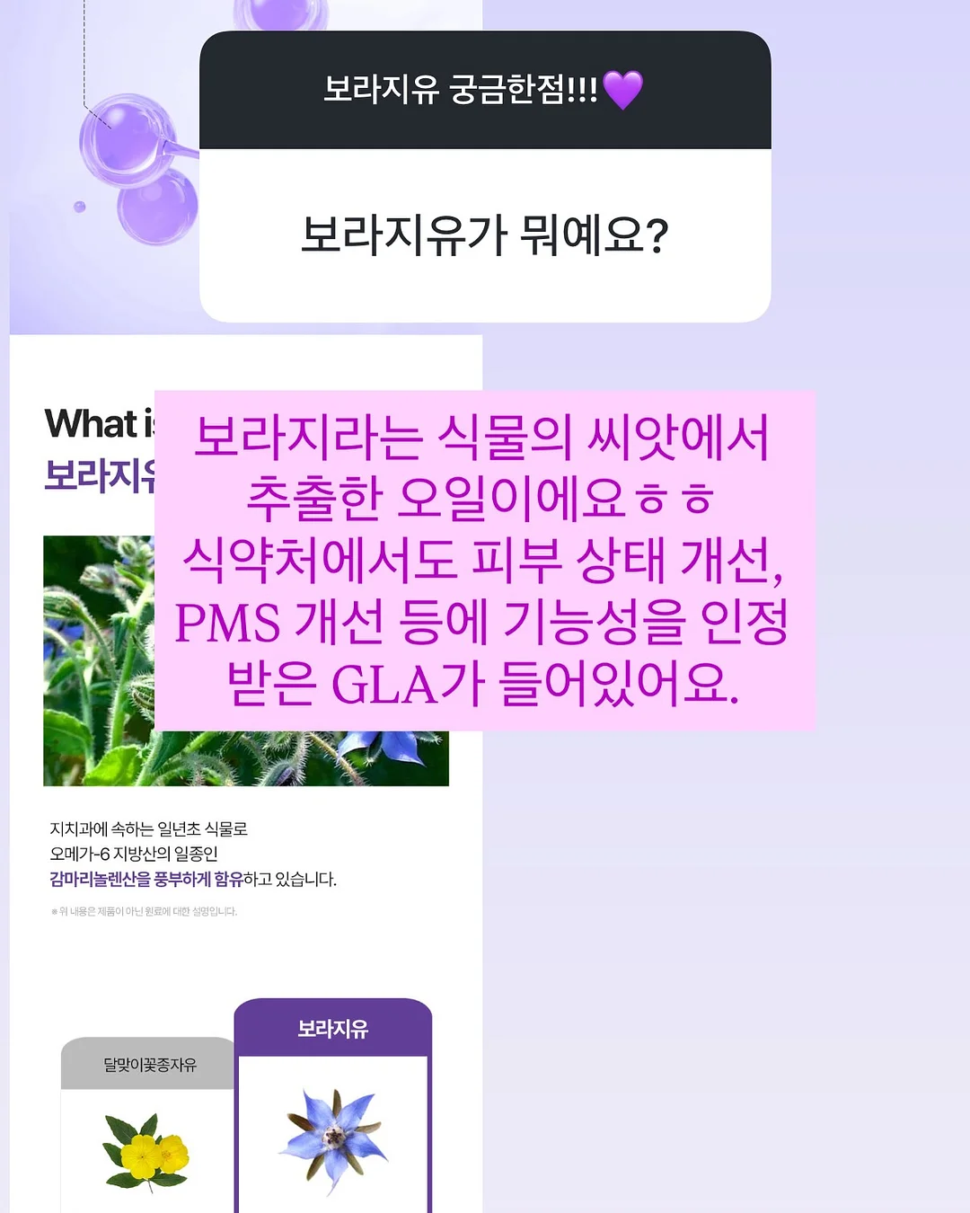 반팔 8