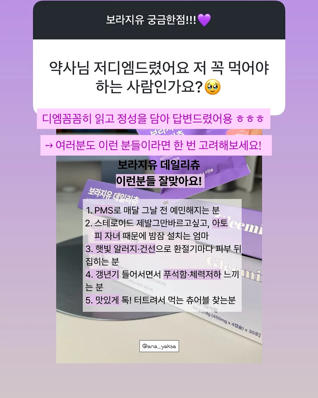 반팔 9