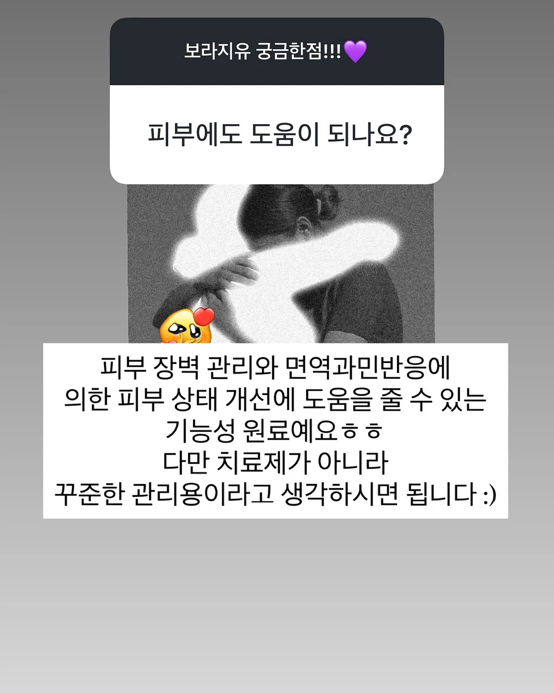 반팔 10