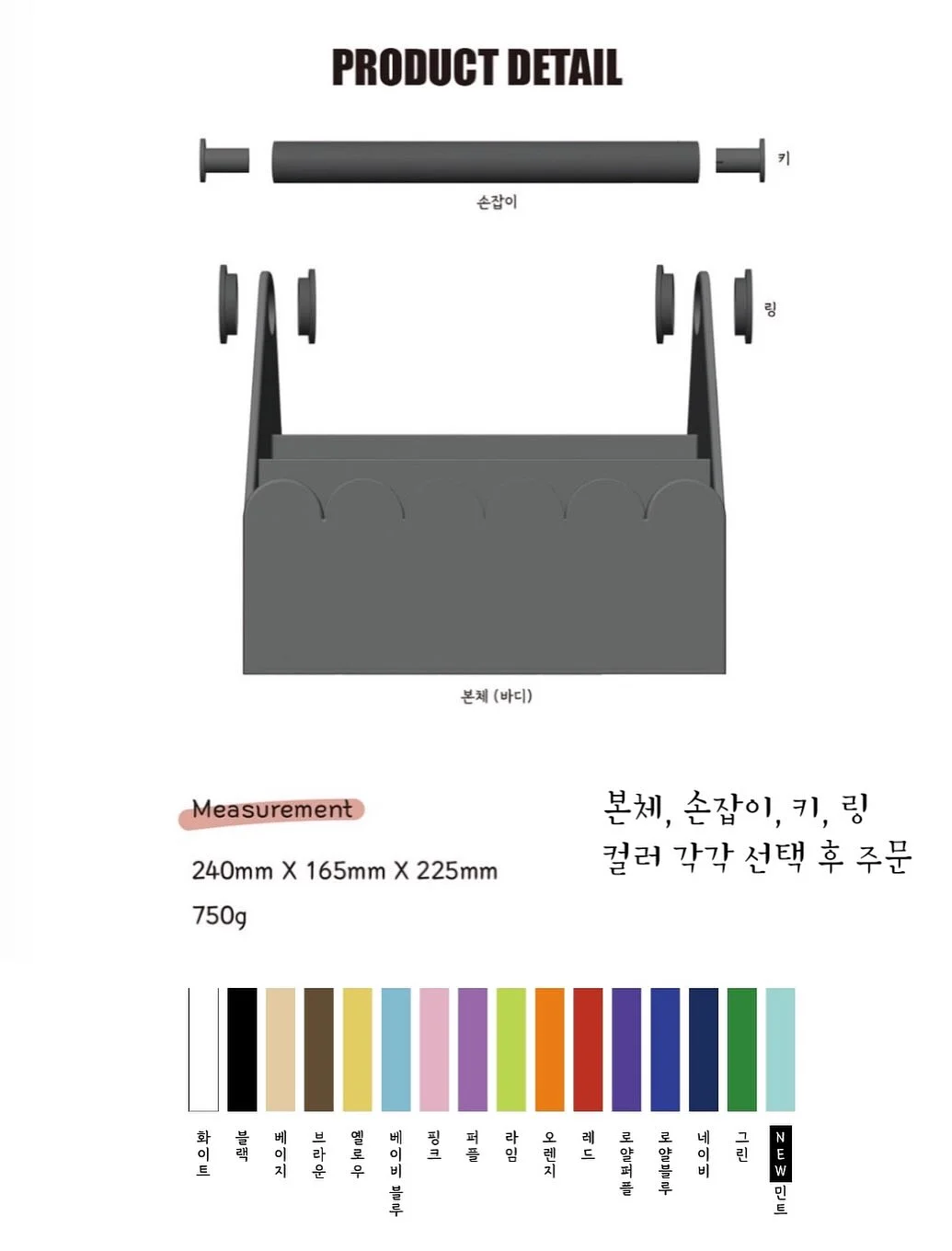 스탠리 텀블러 뚜껑 19