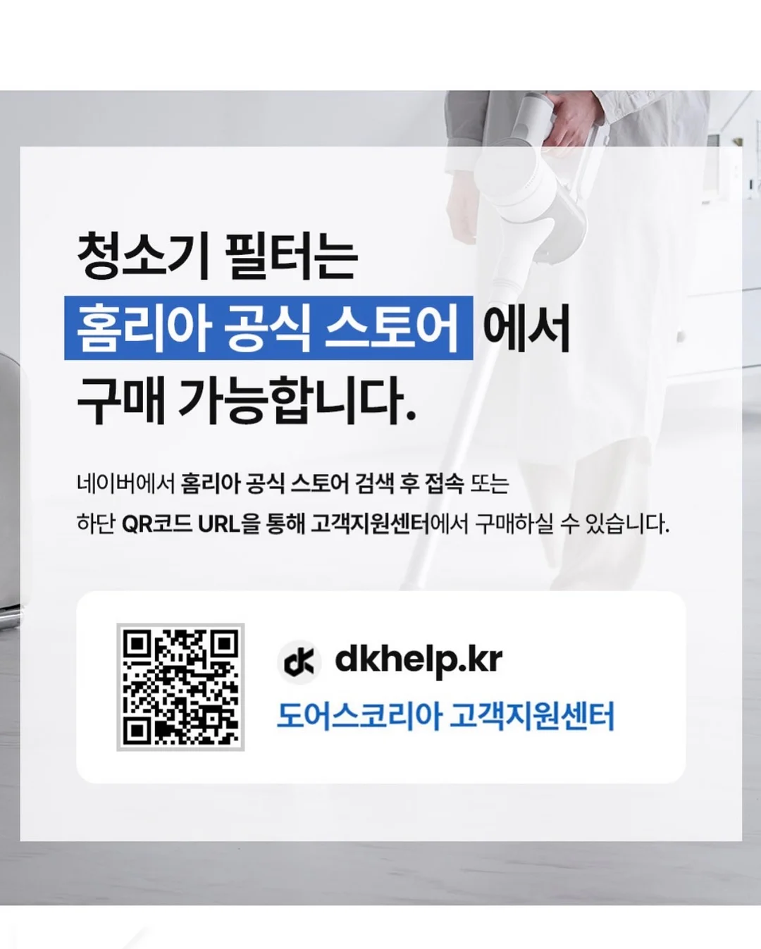 정직원 전환 축하 케이크 13
