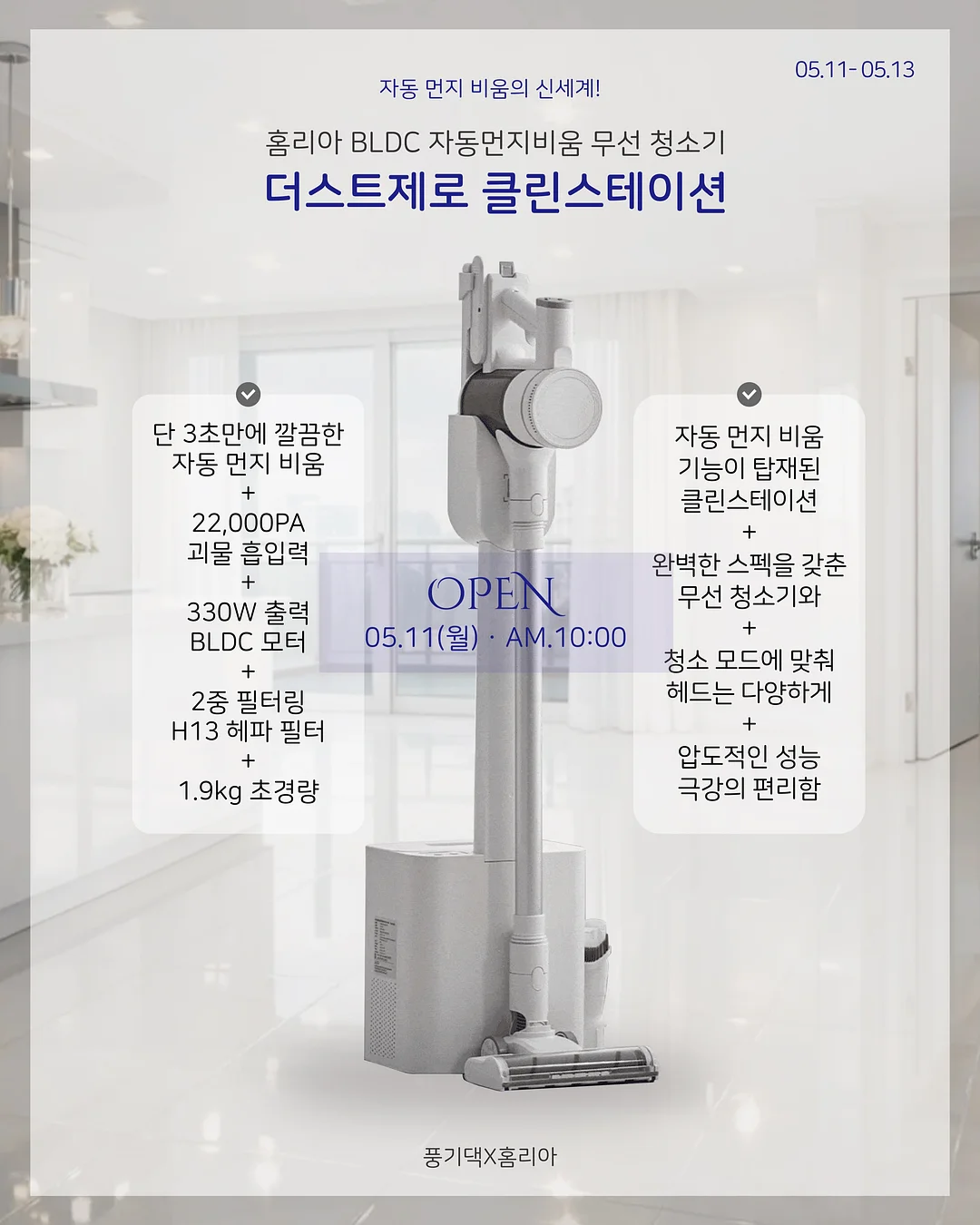 정직원 전환 축하 케이크 14