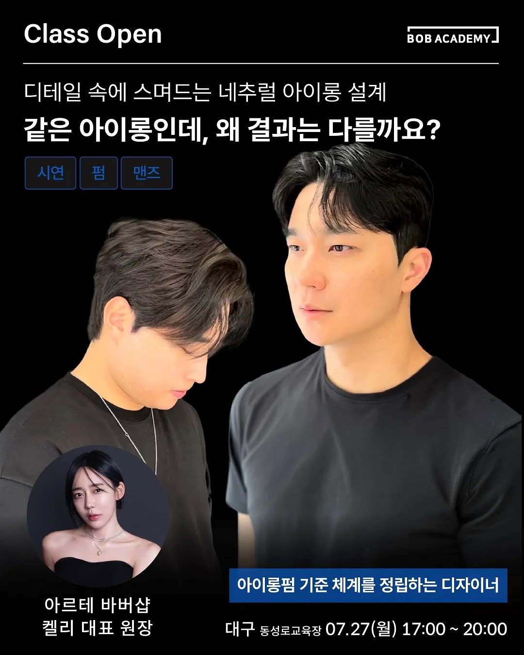 핫템 1