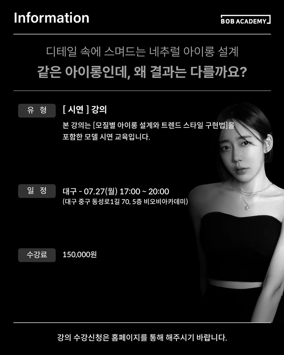핫템 4