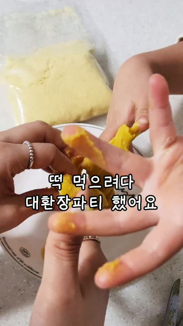 채용연계형 인턴십