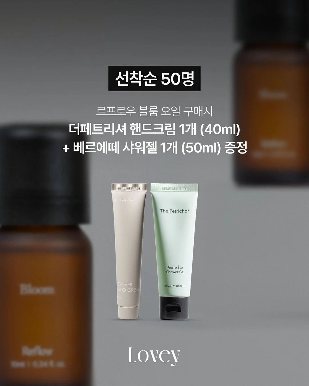 힐조밤