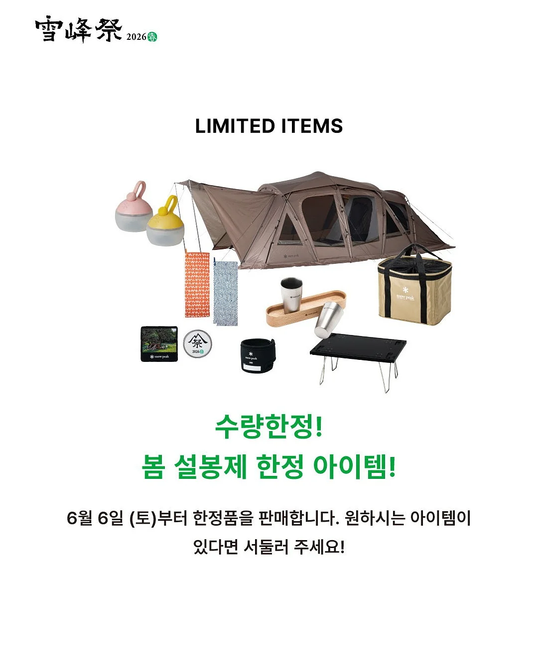 모자 8