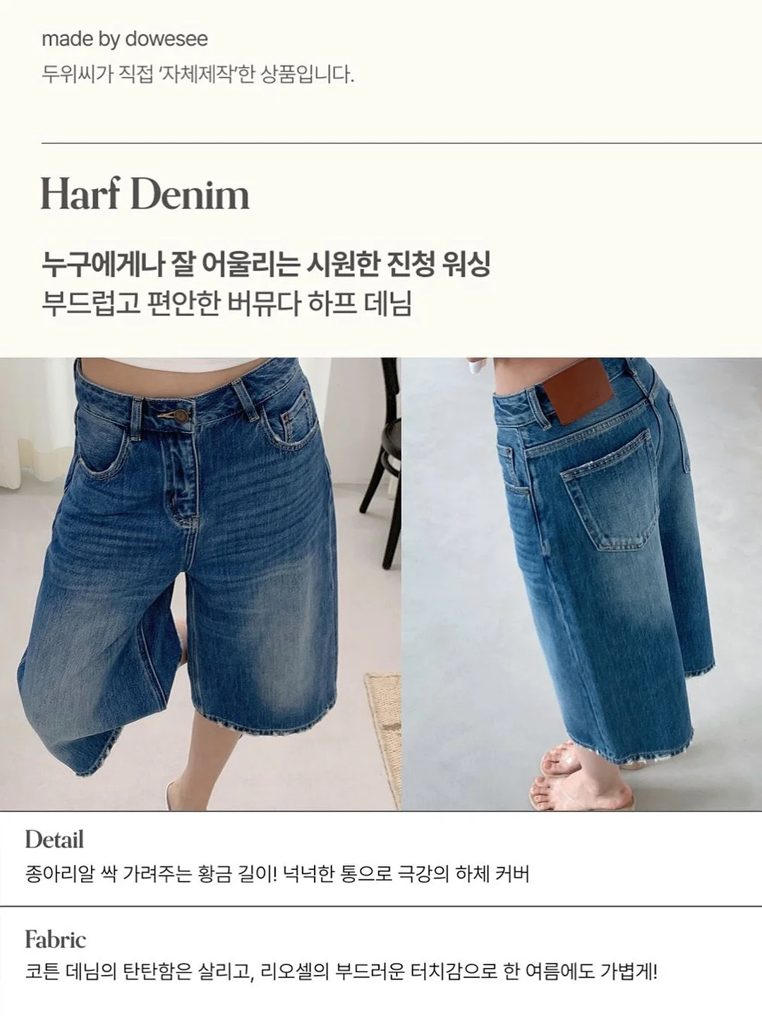 양말목 소품 6