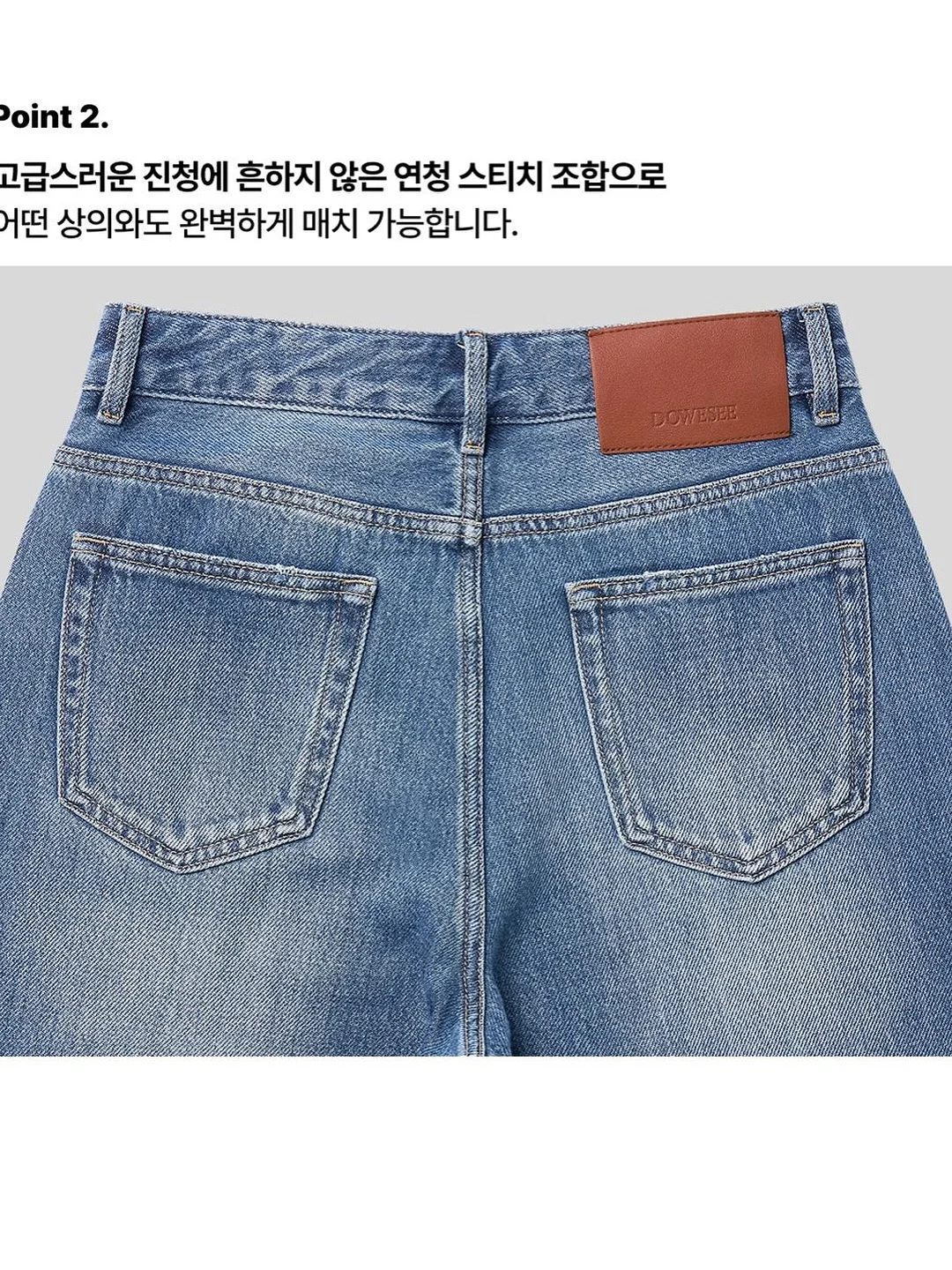 양말목 소품 8
