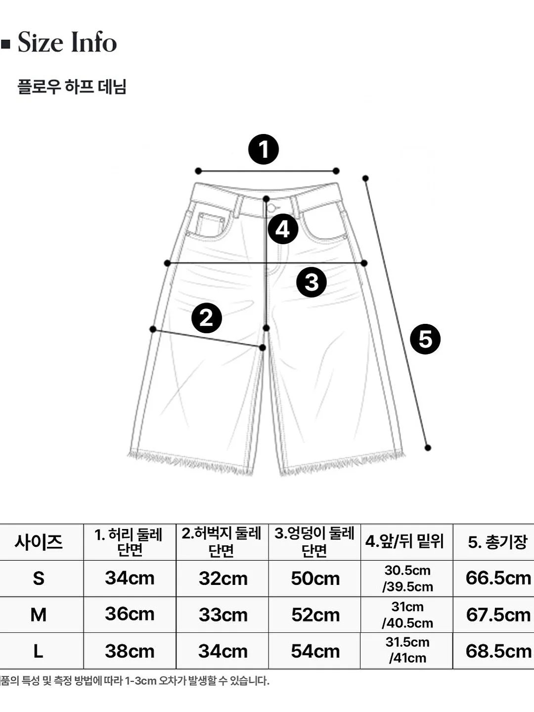 양말목 소품 10