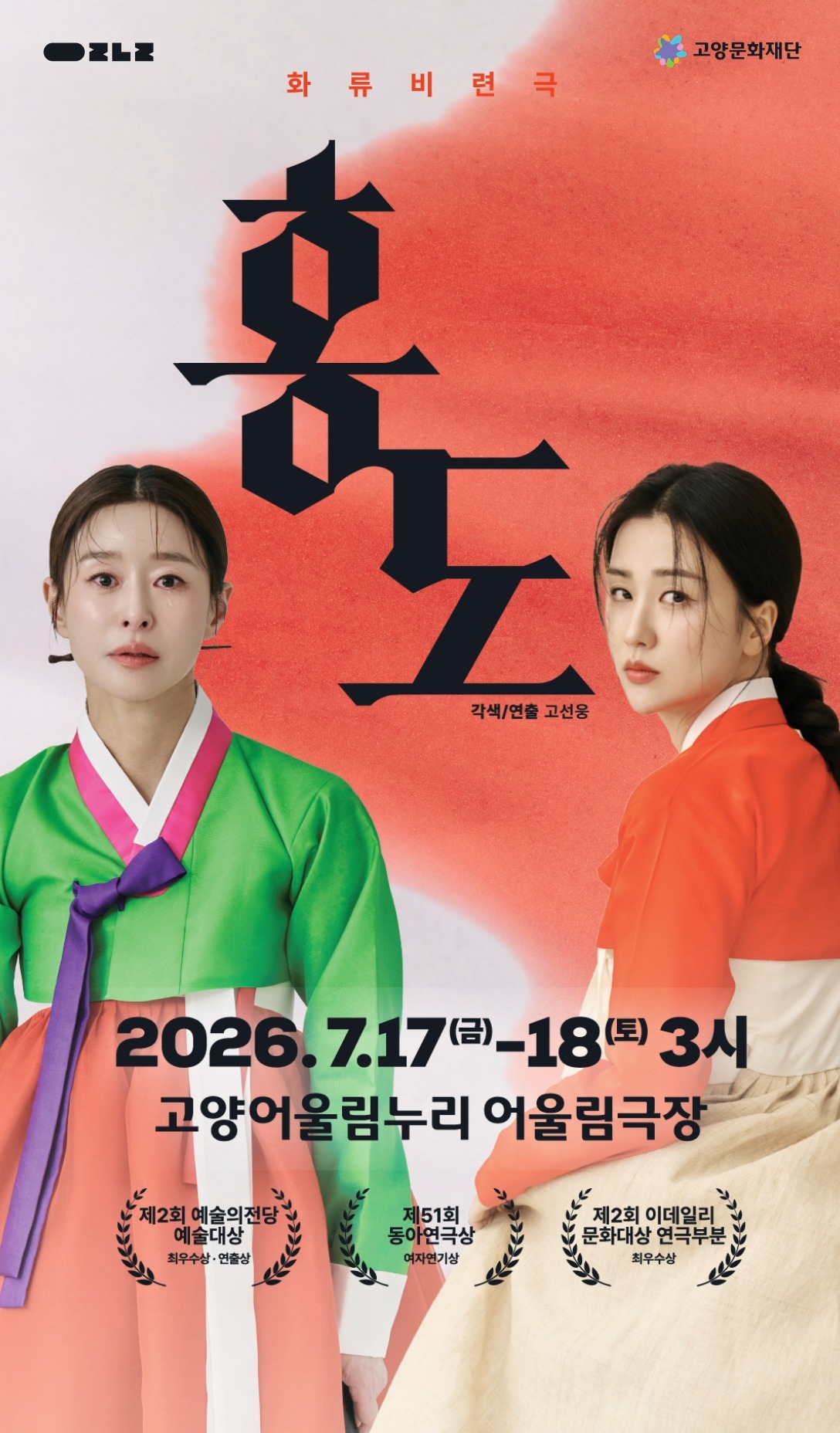 새 속지