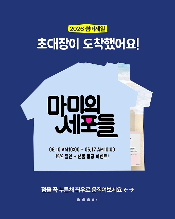 라피아햇 2