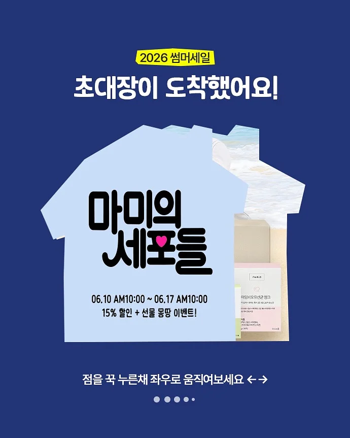 라피아햇 3