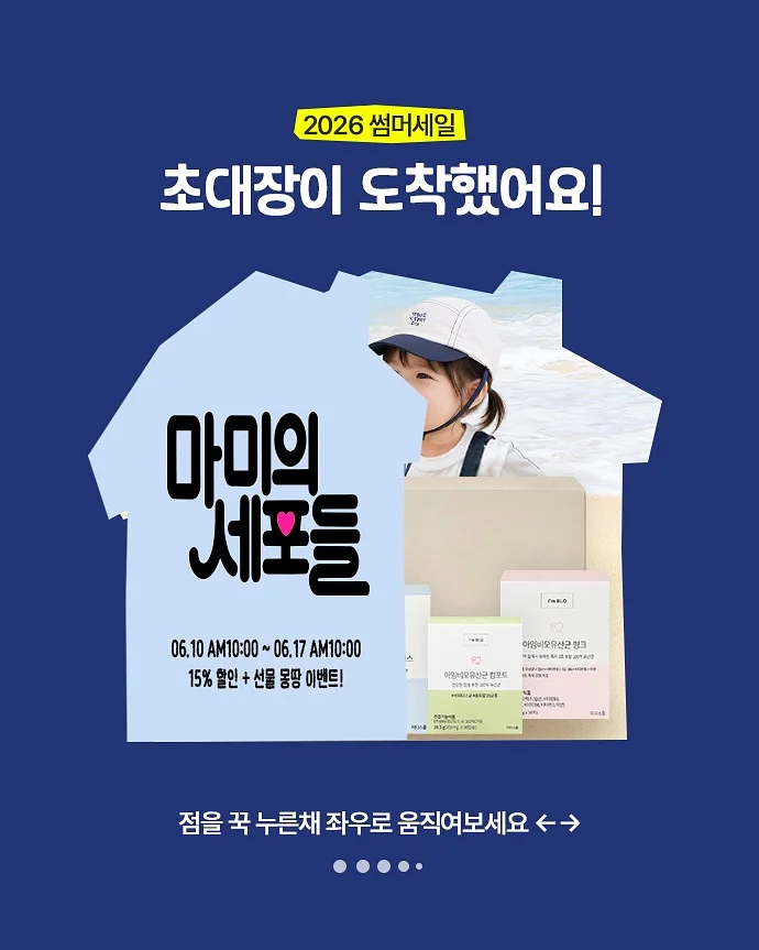 라피아햇 4