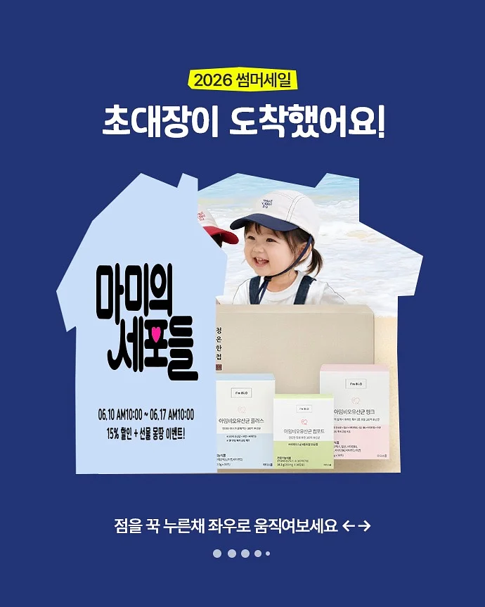 라피아햇 5