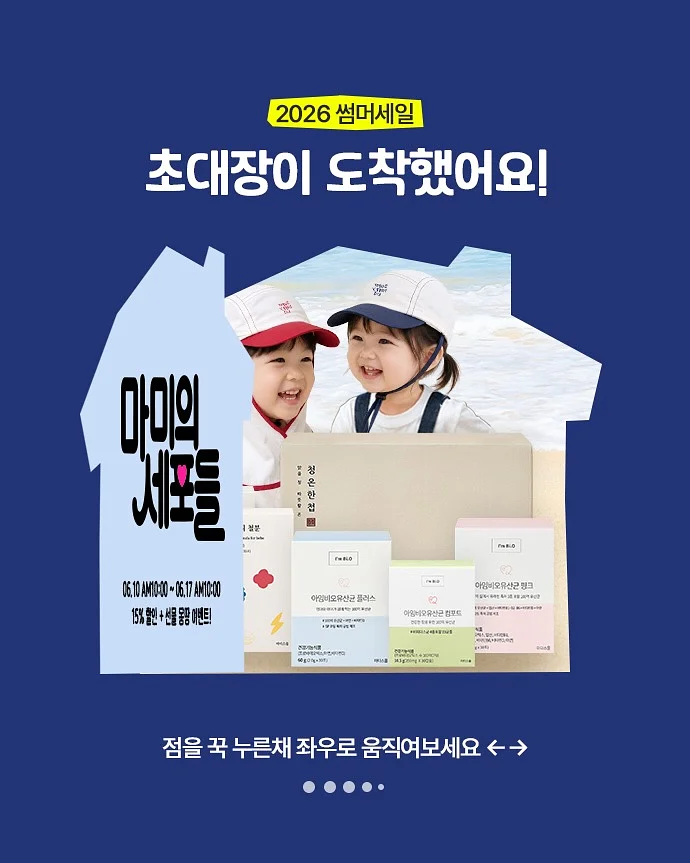 라피아햇 6