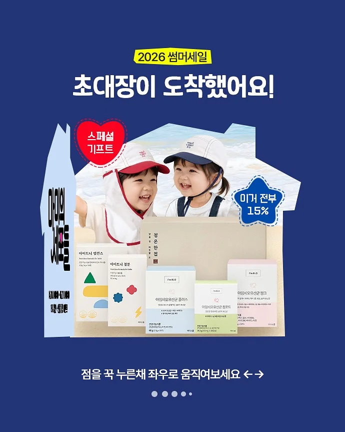 라피아햇 7