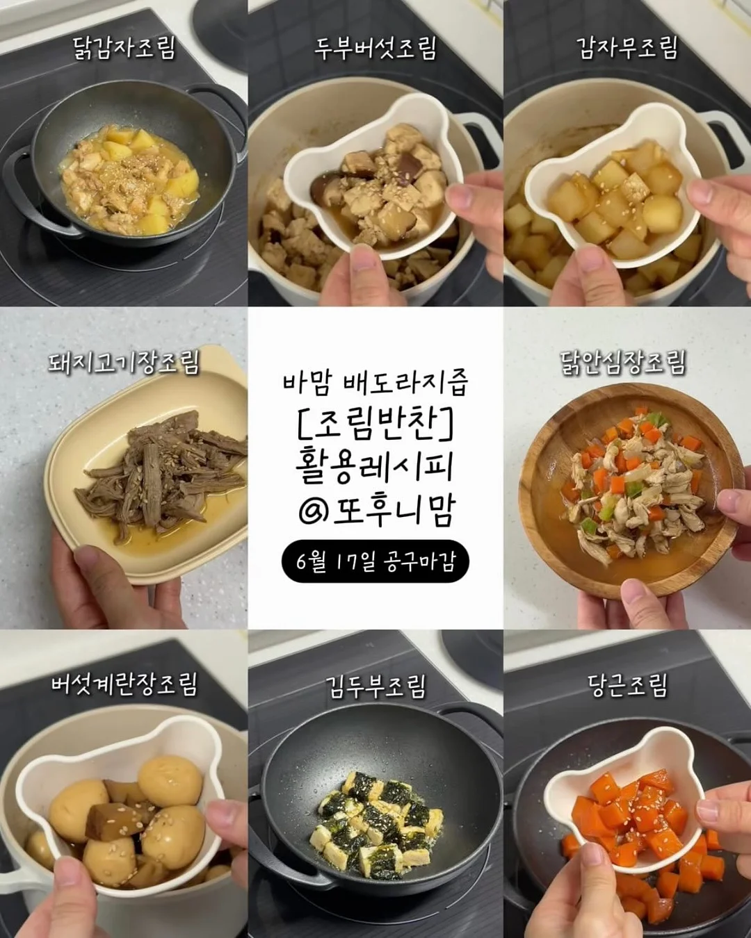 리본핀 1