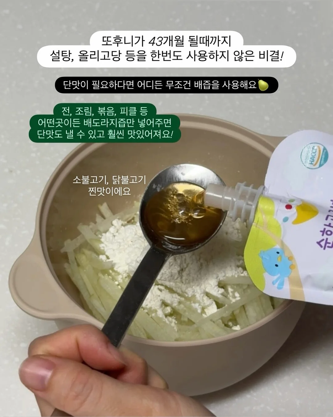 리본핀 2