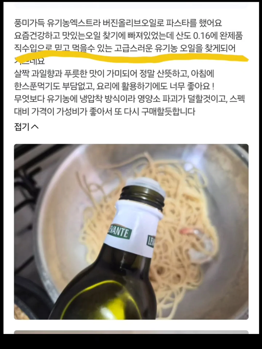 말차 원액 11