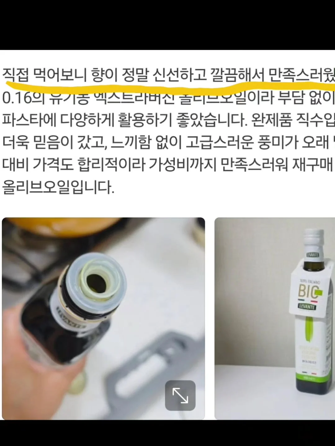 말차 원액 12
